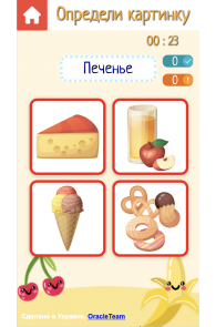 Вкусности ч. 2
